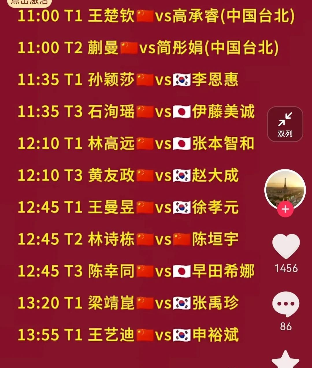 KAIYUN SPORT体育娱乐-亚洲杯赛程吃紧，都灵今晨完成体检，底气十足，身体对抗强度拉满的简单介绍
